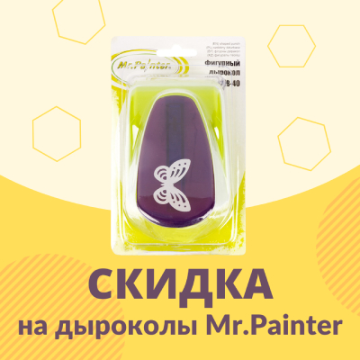    Mr.Painter 35%