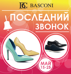   BASCONI -  